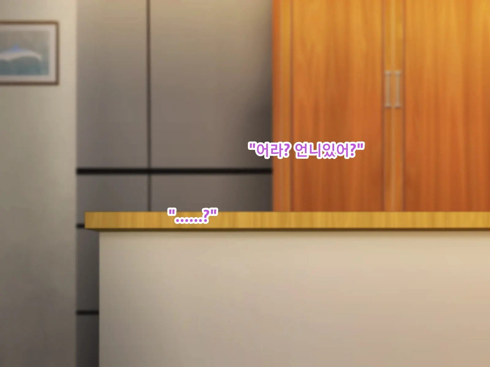 Kanojo No Onee-Chan Ni Netorareru Boku | 여자친구의 언니에게 네토라레 당한 나
